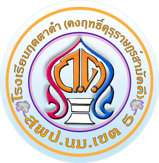 Logo-KTD